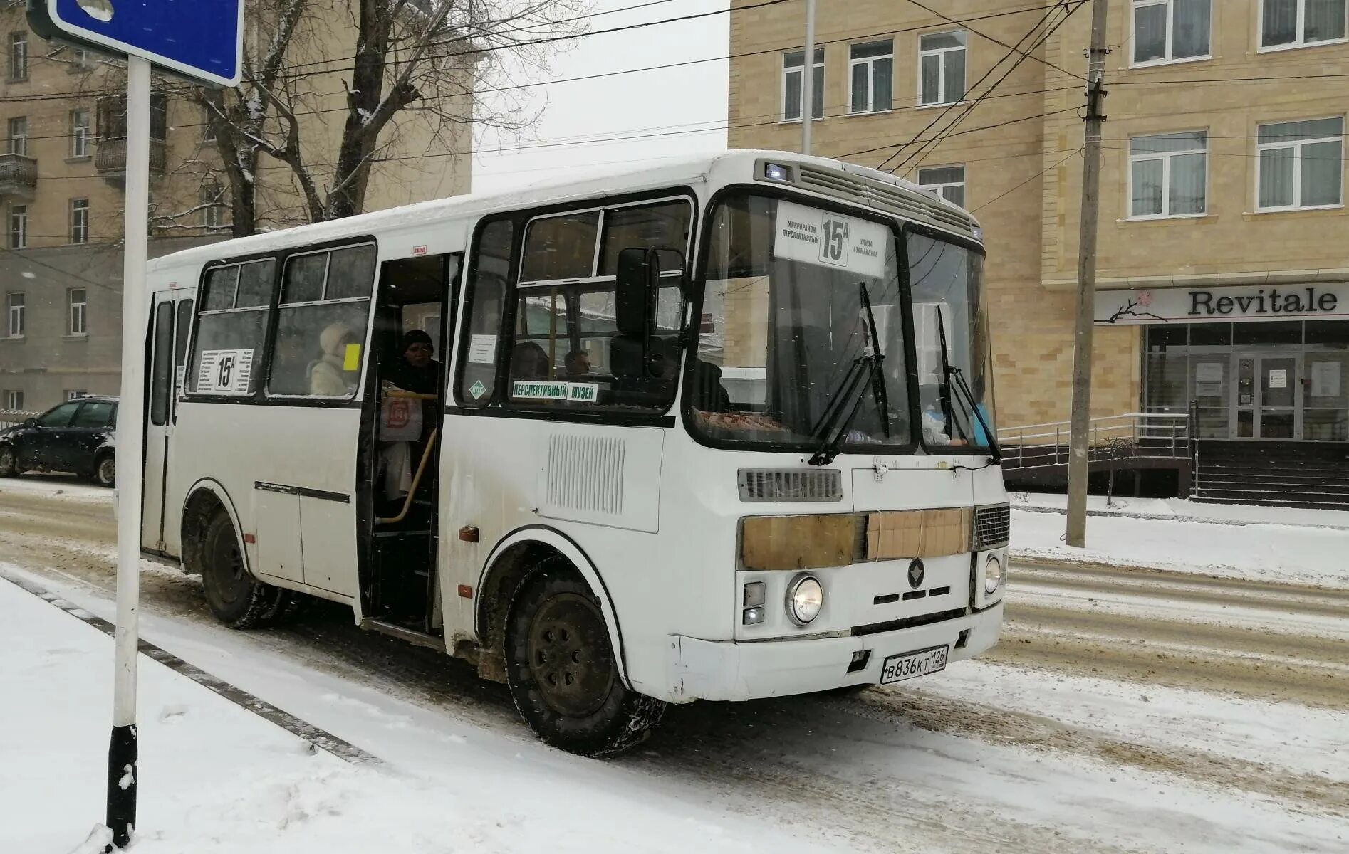 52 автобус ставрополь