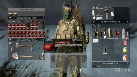Как сделать деревянный ящик в dayz