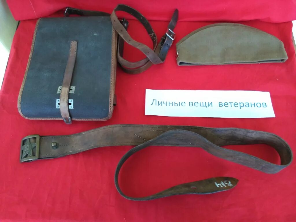 Предметы вов. Личные вещи ВОВ. Личные вещи ветеранов. Солдатские вещи ВОВ. Дорогие вещи Великую отечественную войну