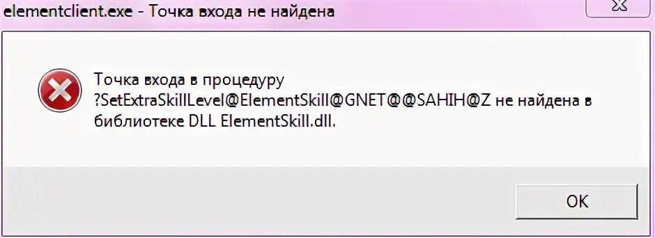 Can t create sound device сталкер. Can t create sound device сталкер