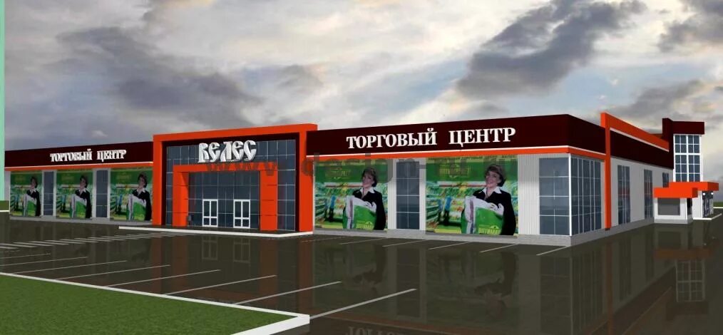 тц велес салават. велес салават график. тц велес салават. магазин велес город салават. диван велес дюарт.