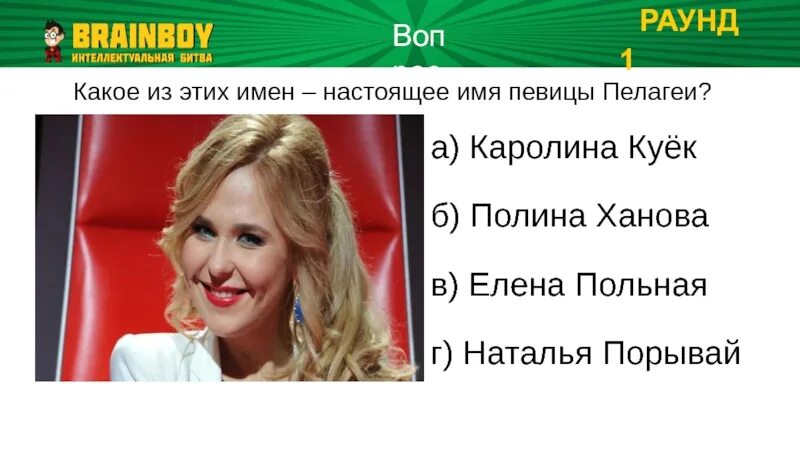 Пелагие имя. Имя пелагия красивым шрифтом. Пелагие имя. Пелагие имя. Пелагие имя.