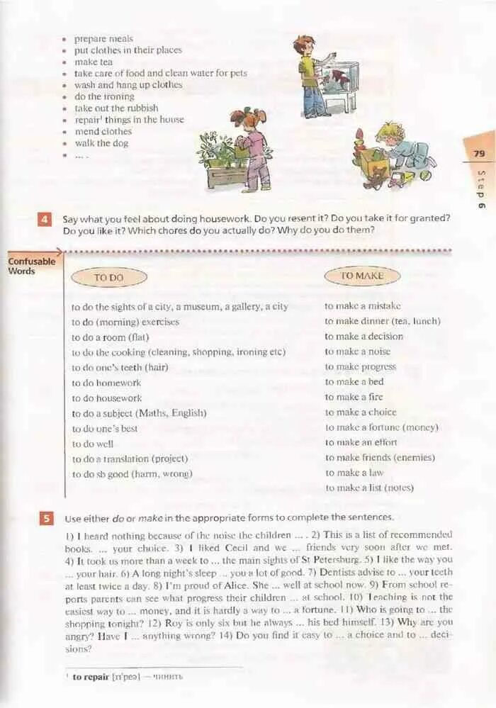 Учебник английского 10 класс. Английский язык 10 класс Афанасьева. Учебник английского языка 10 класс Афанасьева. Афанасьева Михеева 10 класс учебник. Учебник по английскому 10 класс rainbow english