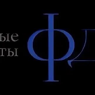 Фдп объединить