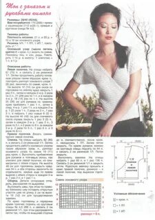 Схемы запах
