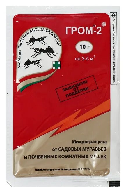 Отрава 2. Гром-2 50гр (от муравьев и мушек) (з/а) х100. Гром-2 10 гр.. Средство Гром 2. Гром-2 (ср-во от сад.муравьев/мушек) 50г/30.