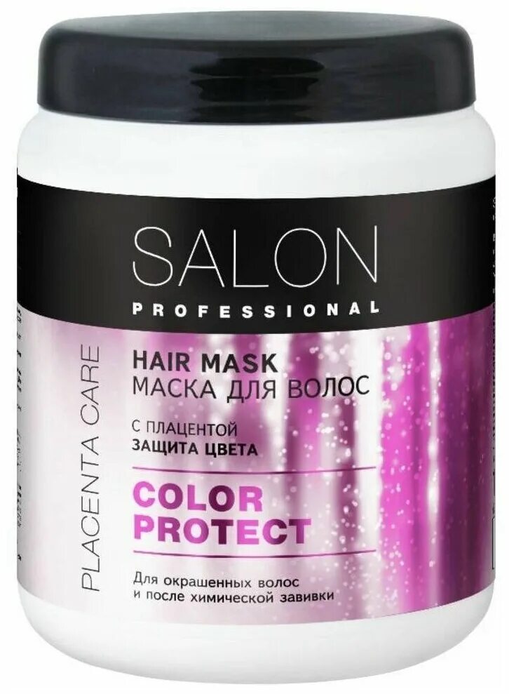 Маска для волос hair Mask Salon professional. Amino Therapy blond Revival маска. Маска для волос hair Mask Salon professional питательная. Top Salon маска для волос. Питающая маска для волос