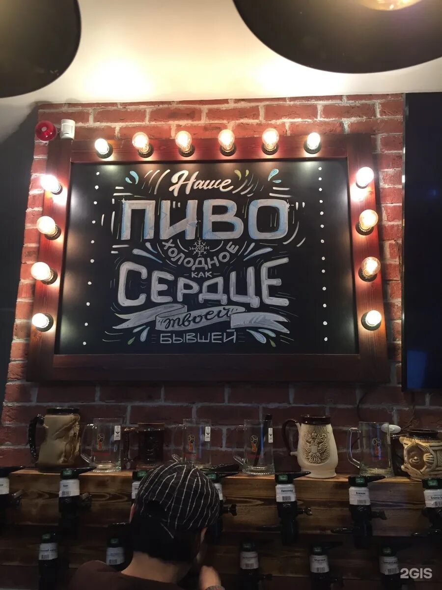 вечная пятница южно-сахалинск. магазин пятница южно-сахалинск. пятница алкомаркет. пятница магазин. магазин вечная пятница южно-сахалинск.