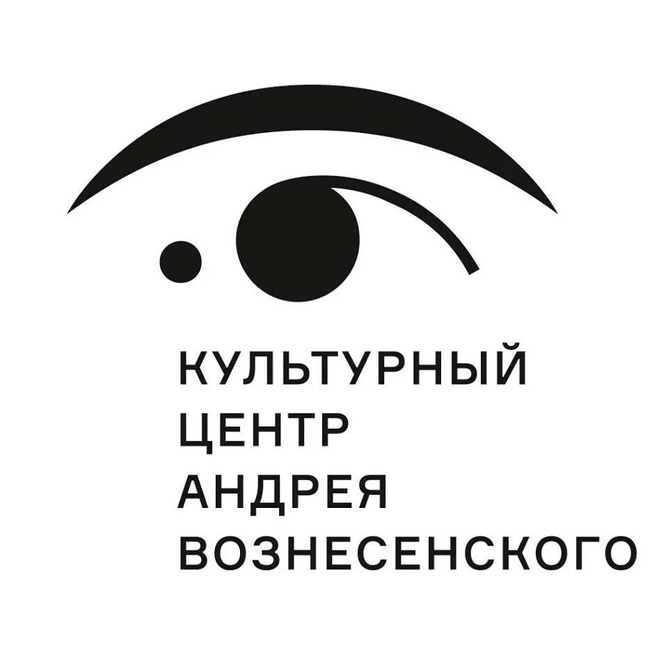 Большая ордынка 46 стр 3 центр вознесенского. Культурный центр Вознесенского. Центр Вознесенского логотип. Центр Андрея Вознесенского в Москве. Логотип психологического центра.