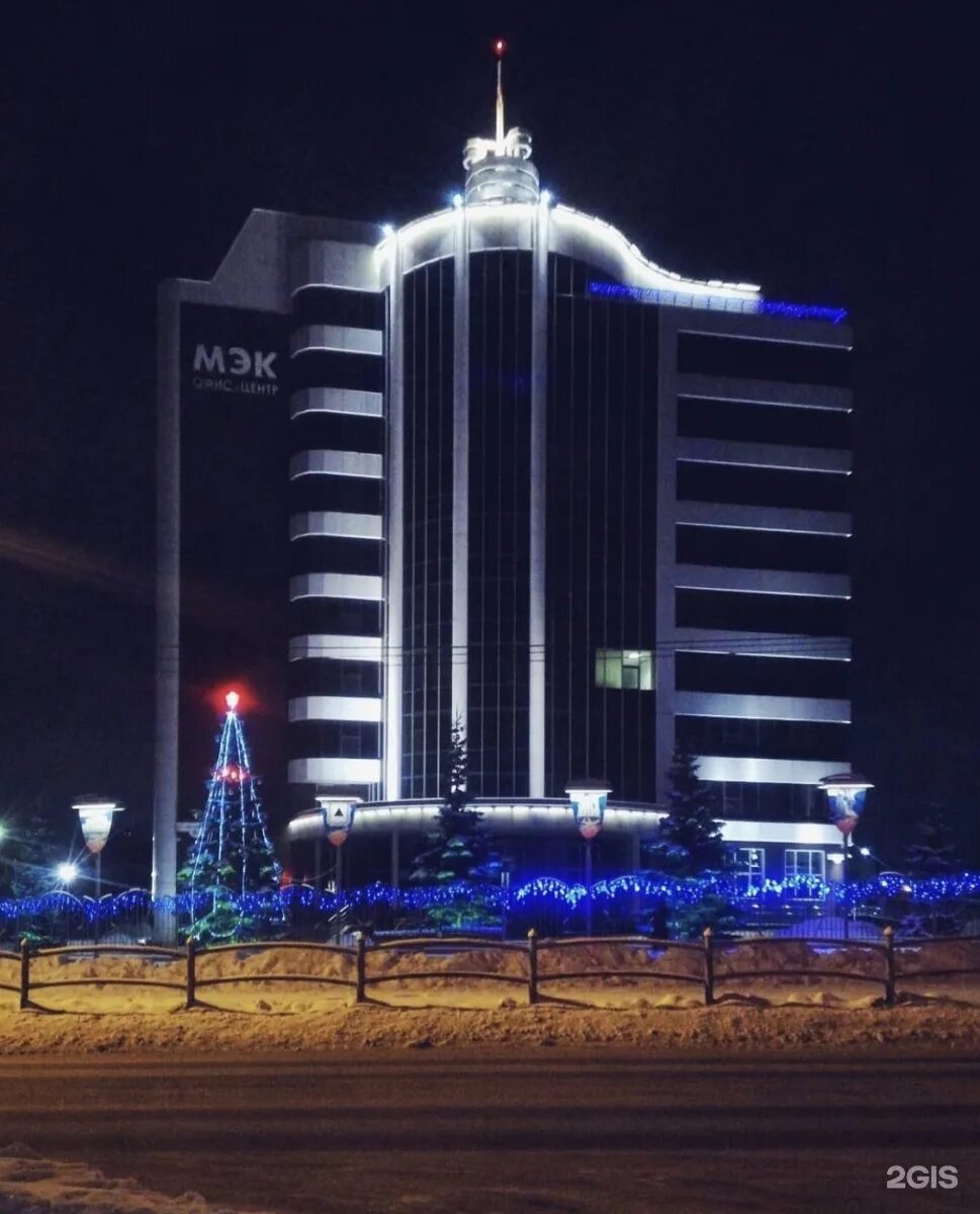 Мэк магнитогорск. Мэк логотип. Мэк кафе магнитогорск. Мэк магнитогорск аварийная. Мэк кафе магнитогорск.