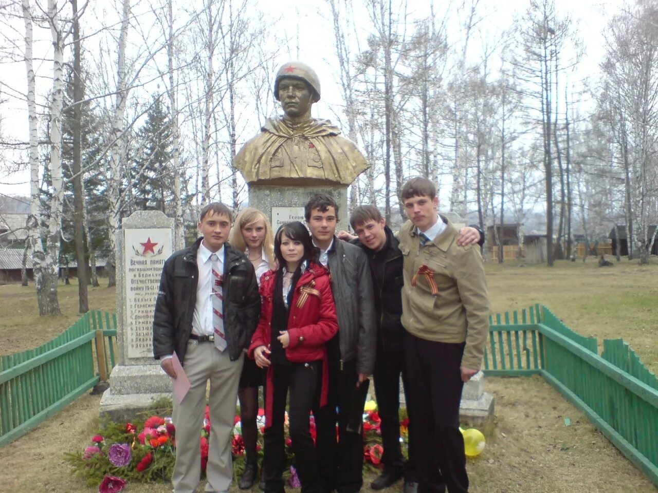 Погода уховский. Поселок уховский. поселок уховский иркутская область.