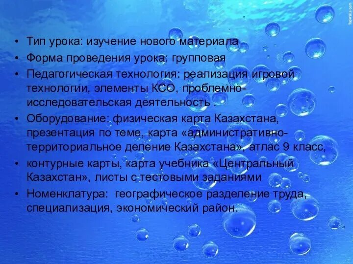 Почему вода дешевая. Беседа о воде. Волшебница вода. Беседа на тему воды. Проект волшебница вода.