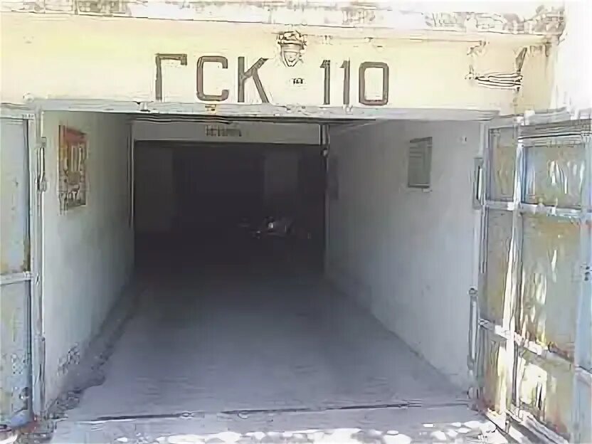 Гск новороссийск. Гск новороссийск