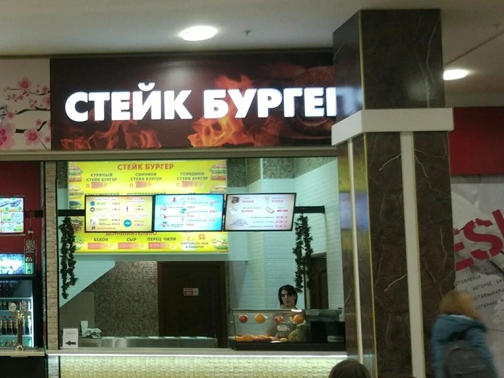 бургер кинг московский вокзал нижний новгород. бургер кинг нижний новгород. бургер кинг нижний новгород. бургер кинг в сормово нижний новгород. бургер кинг на площади революции.