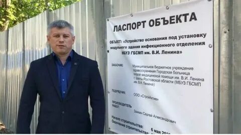 Бсмп г шахты