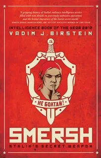 Смерш в годы великой