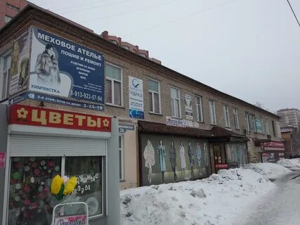Бердск первомайская
