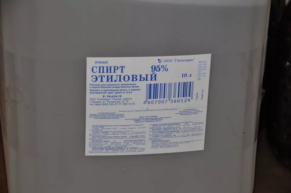 Этиловый самара. Этиловый самара. Этиловый самара. Этиловый самара. Этиловый самара.