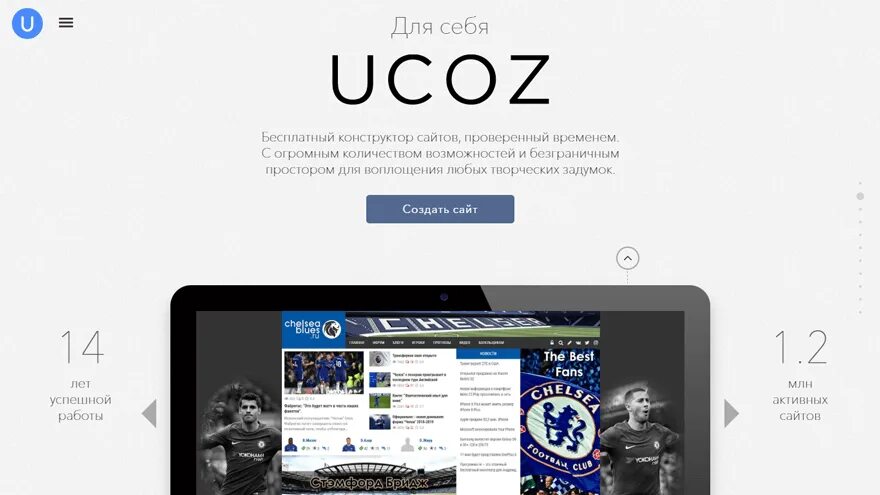 Как создать тему. Создать свой форум бесплатно. Как сделать форум. Создать форум самому. Создать форум самому.