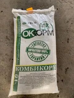 Челябинский комбикорм