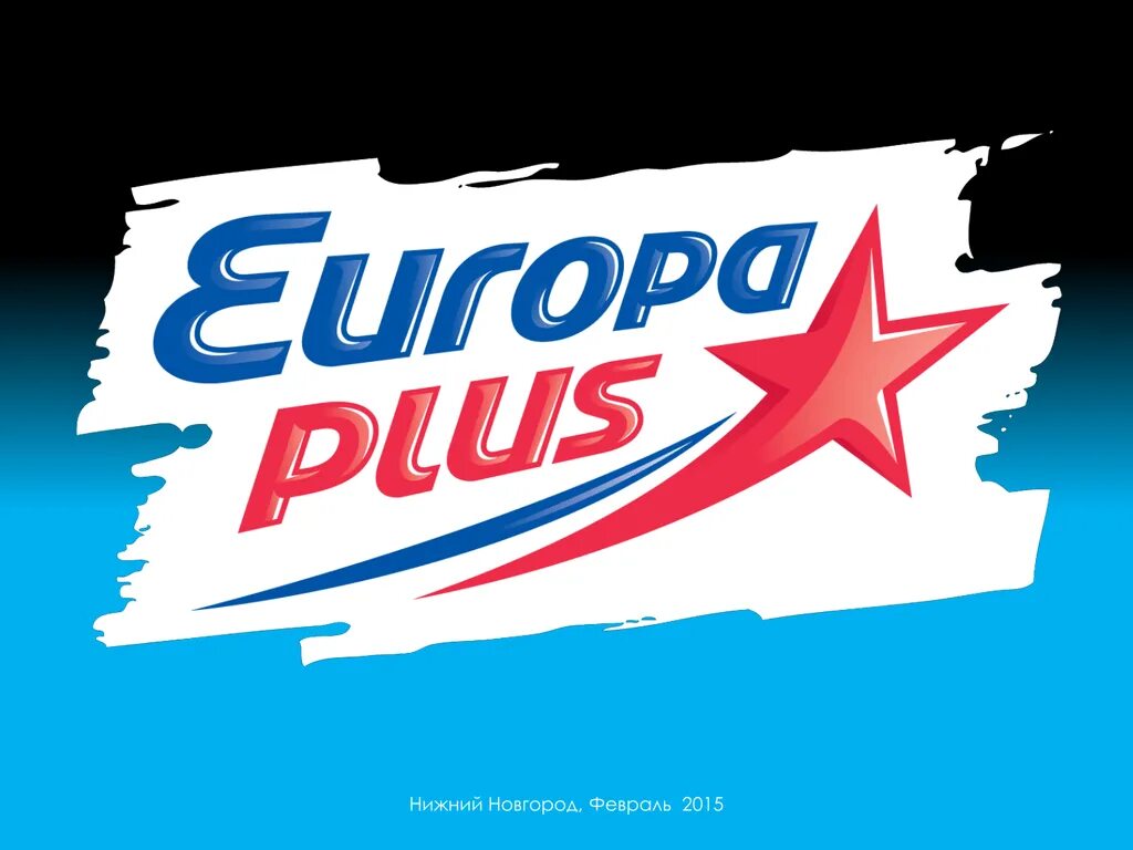 Europa plus 40. Европа плюс. Европа плюс логотип. Европа плюс Владивосток. Европа плюс логотип 1990.