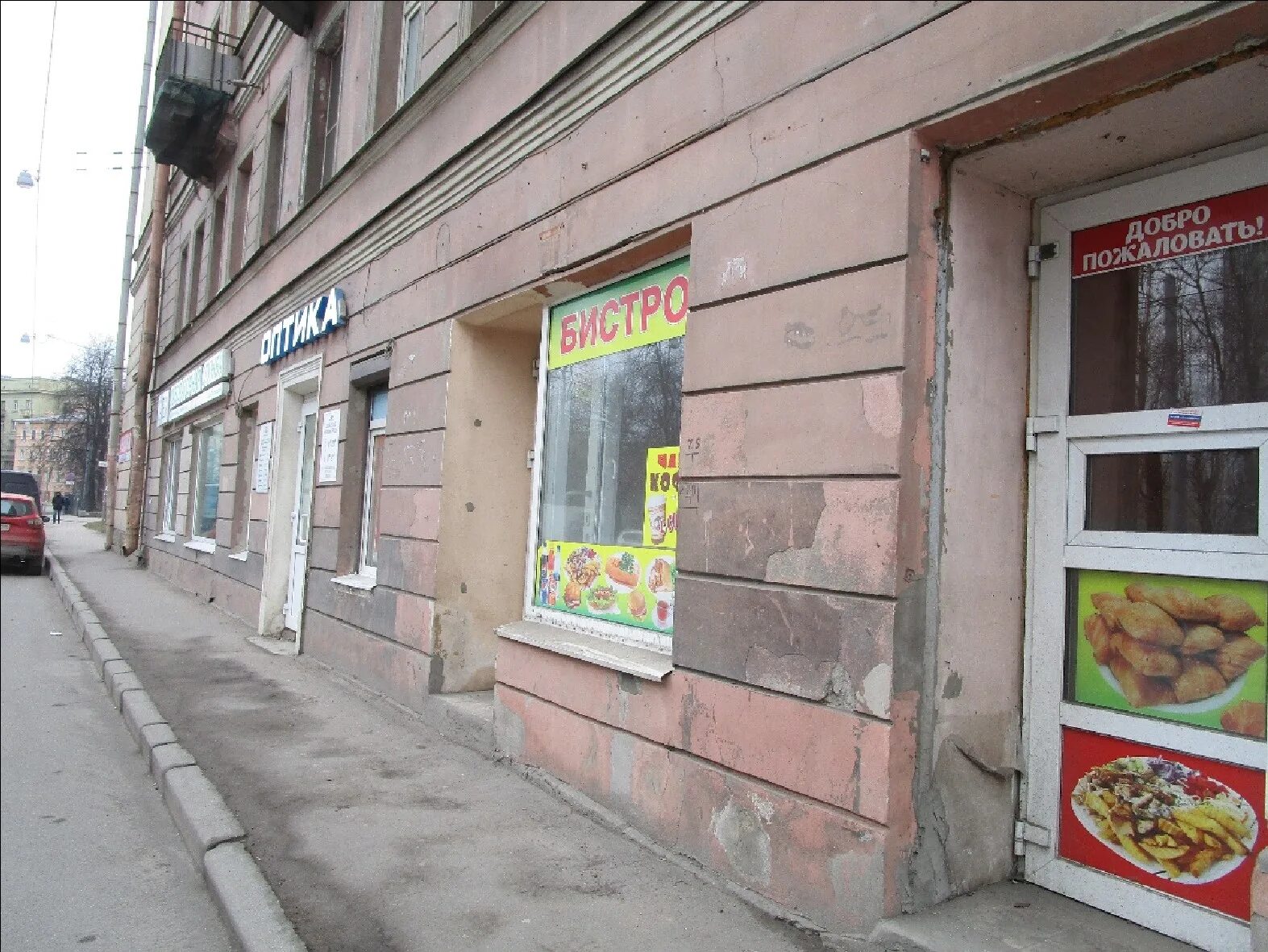 Лит а пом 3н. Лит а пом 3н