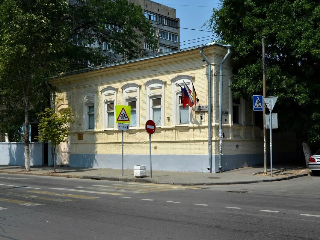 дом 24 ростов. ростов-на-дону ул. ростов-на-дону ул. дом 24 ростов. добровольского 24/1 ростов на дону карта.