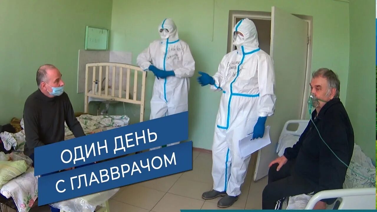 Црб тверь. Калининское црб. Калининская больница тверь. Калининская районная больница фото. Калининская црб тверь главный врач.