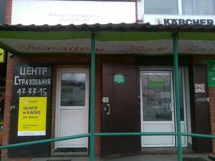 Дзержинское 78