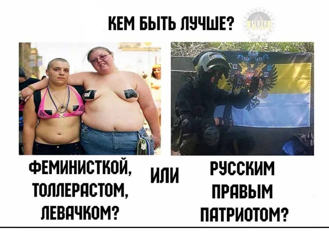 Хулиган в автобусе. Протесты феминисток в россии. Альфач заступился за феминистку. Чокнутые феминистки. Альфач заступился за феминистку.