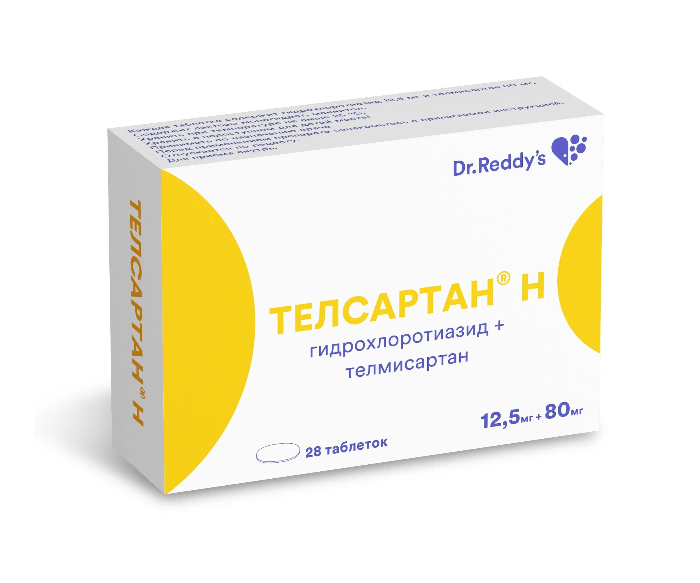 Телсартан таблетки 40мг №30. Телсартан 80 мг инструкция. Телмисартан+амлодипин 40 мг. Телсартан 80 мг инструкция. Телсартан 80 мг инструкция.