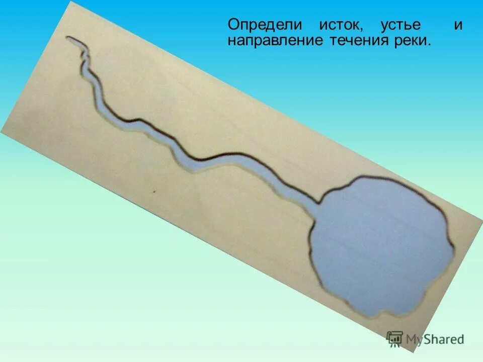 внезапный подъем уровня воды в реке. устье и исток реки разница. план реки устье.