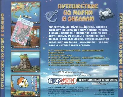 Турфирма путешествие отзывы