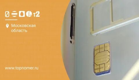 Не работает одна симка