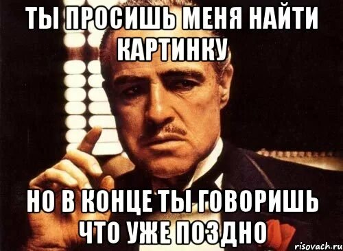 Это не то что я искал