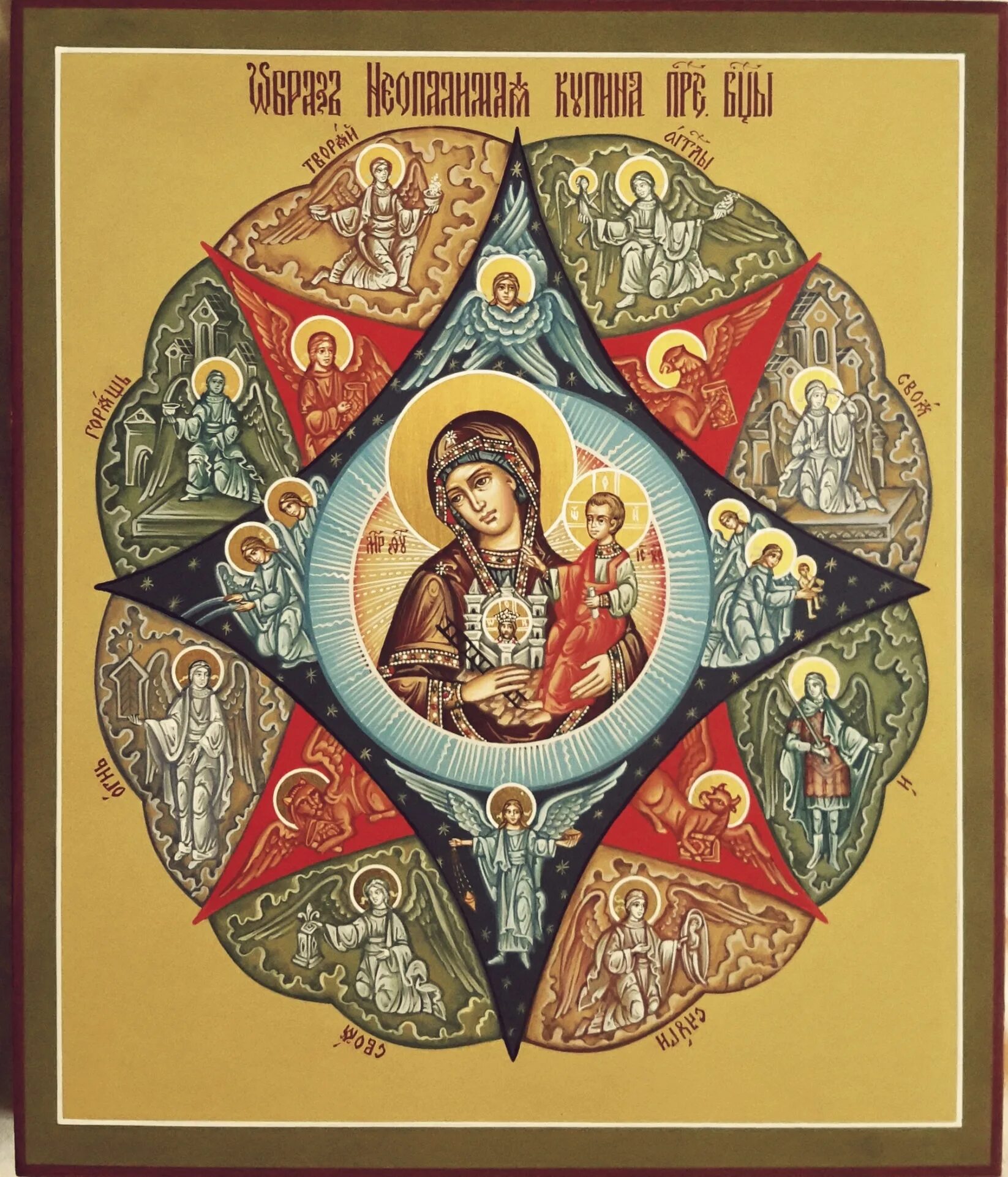 икона не полимая купена. какая икона от пожара. какая икона от пожара. неопалимая купина икона божией матери. неопалимая купина икона божией матери молитва.