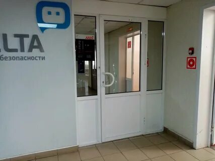 Арес групп новосибирск