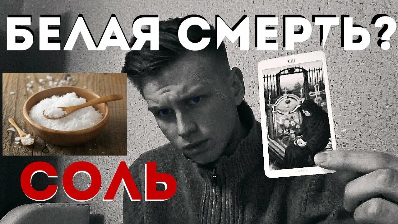 Как выглядит белая смерть Самый страшный снайпер-Белая смерть YouTube