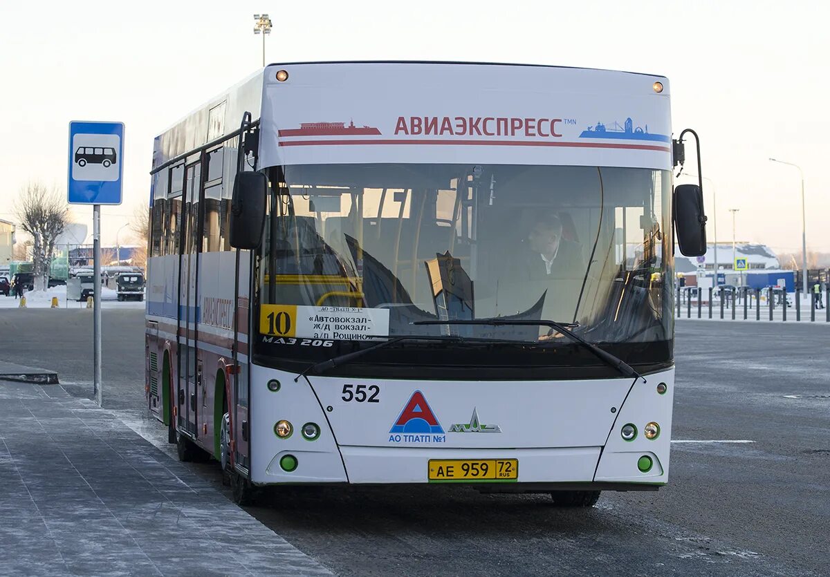 Автобусы Тюмень. Автовокзал Тюмень. Тюмень автовокзал автобусы. Аэропорт Тюмень автовокзал Тюмень.