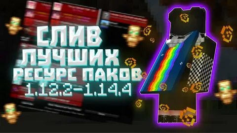 Приватные рп