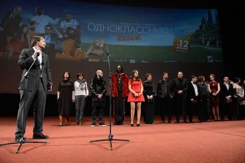 Одноклассники сцена