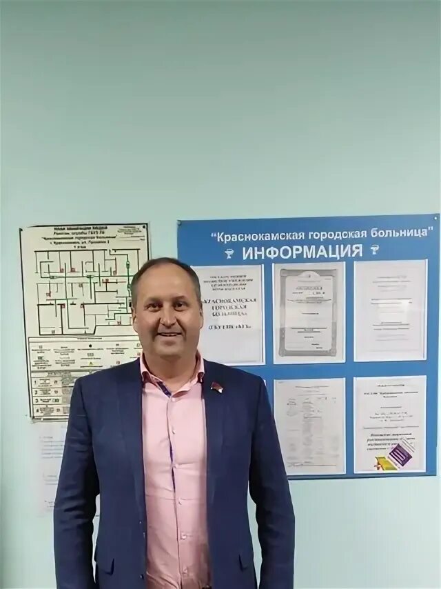 Малых краснокамск. Малых краснокамск. Депутаты краснокамска. Труженик краснокамск. Малых краснокамск.
