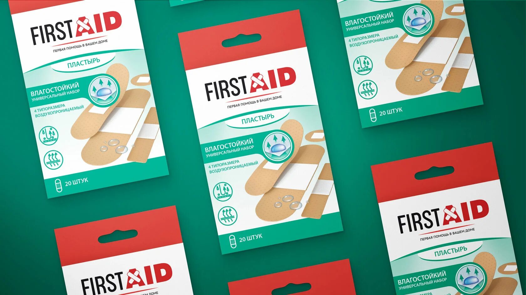 Пластырь аптека ру. First Aid пластырь бактерицидный. Firstaid пластырь упаковка. First Aid лейкопластырь влагостойкий. First Aid пластырь мозольный.