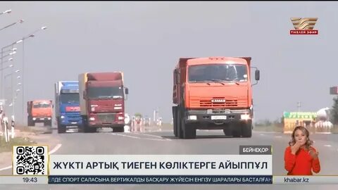 Красноярск өлкесінің Зеленогорск қаласындағы секс