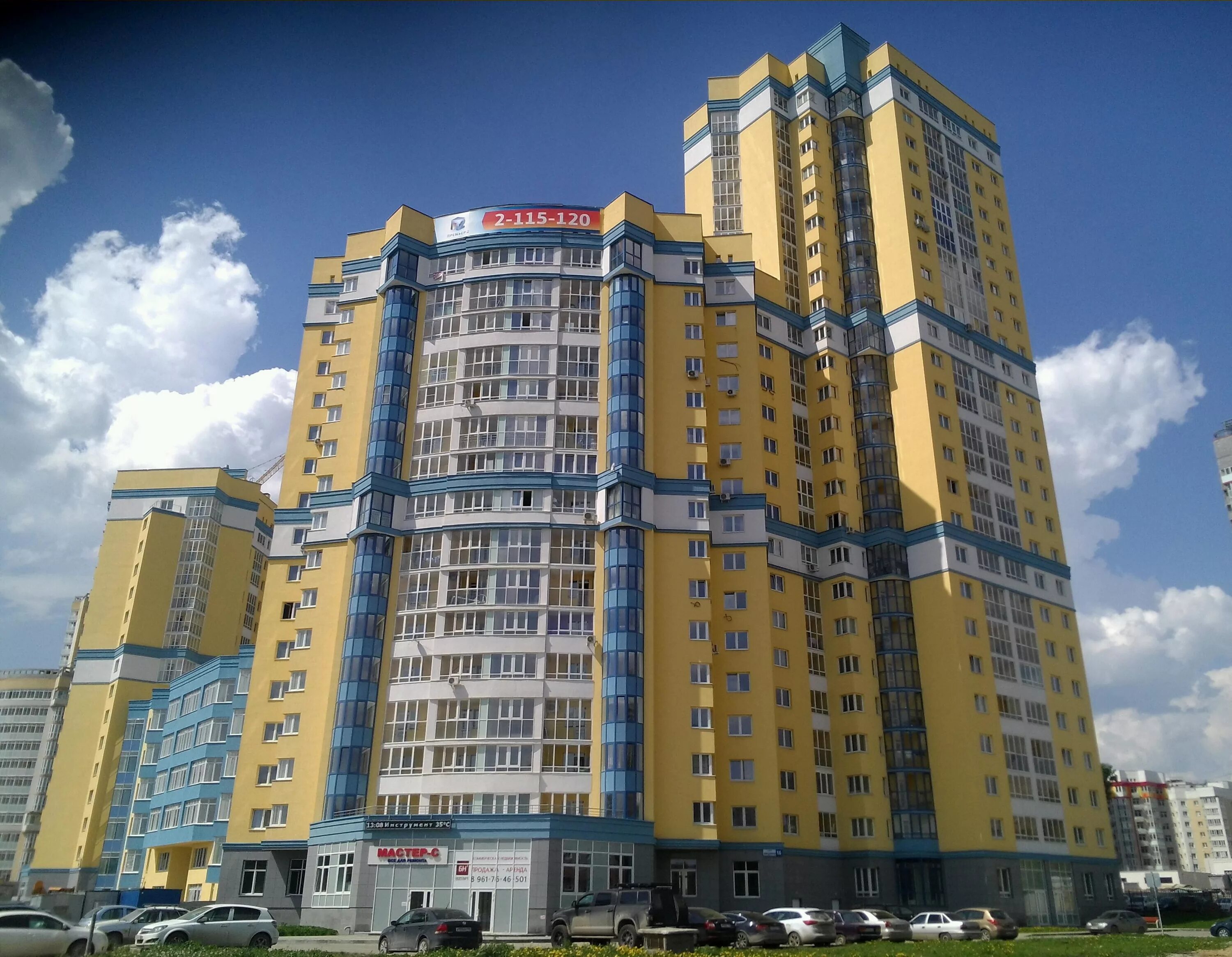 черноголовка ул солнечная 2. ул солнечная 43 самара. чебоксары солнечный 2. 2,. солнечная дом 4.