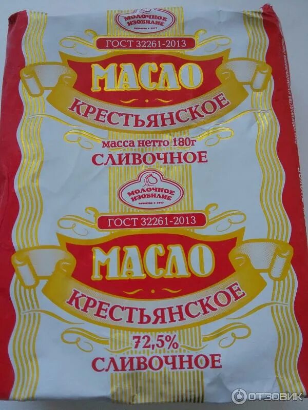 Молочное изобилие