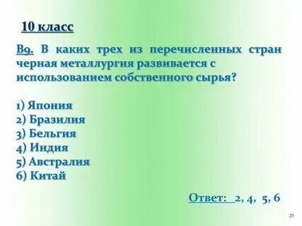 Картинки УРОВНИ ОРГАНИЗАЦИИ ЖИЗНИ ОТНОСЯТСЯ