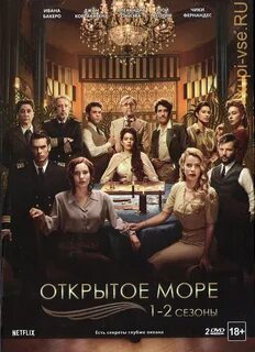 Открой постер