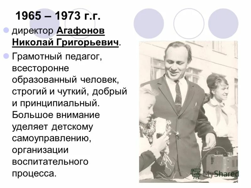 строгий человек это определение. человек определение. правила делового стиля в одежде. внешний имидж человека. традиционный деловой стиль одежды.