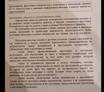 Укажите имя упомянутого в отрывке